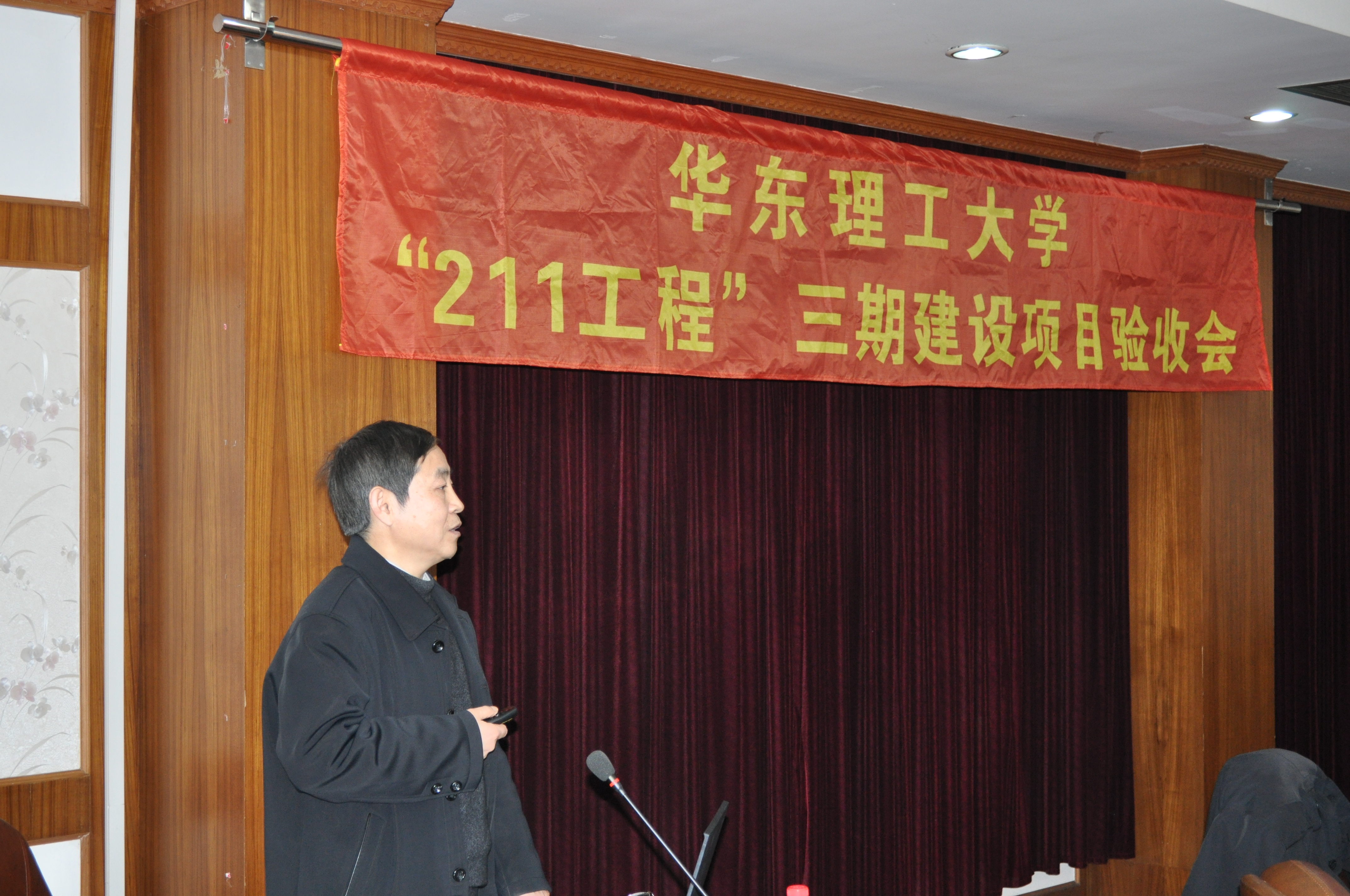 项目负责人生物工程波多野结衣
院长张元兴教授汇报工作