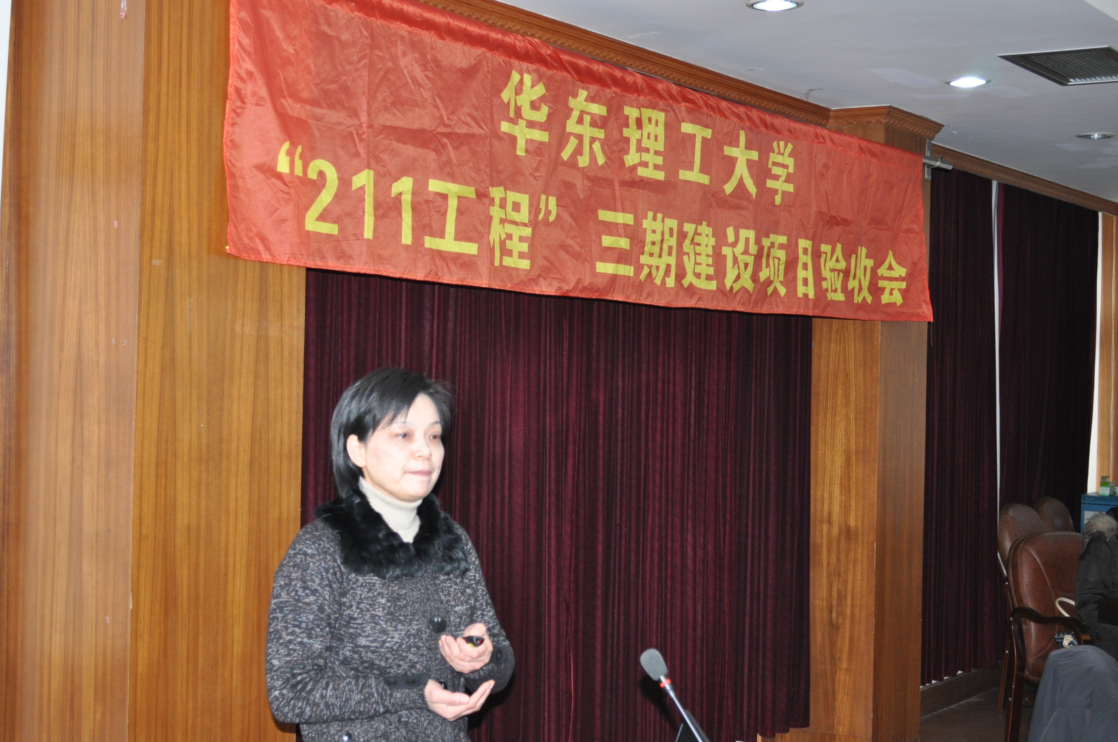 项目负责人波多野结衣
常务副院长徐玉芳教授汇报工作