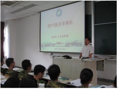 副院长唐赟老师介绍波多野结衣
情况